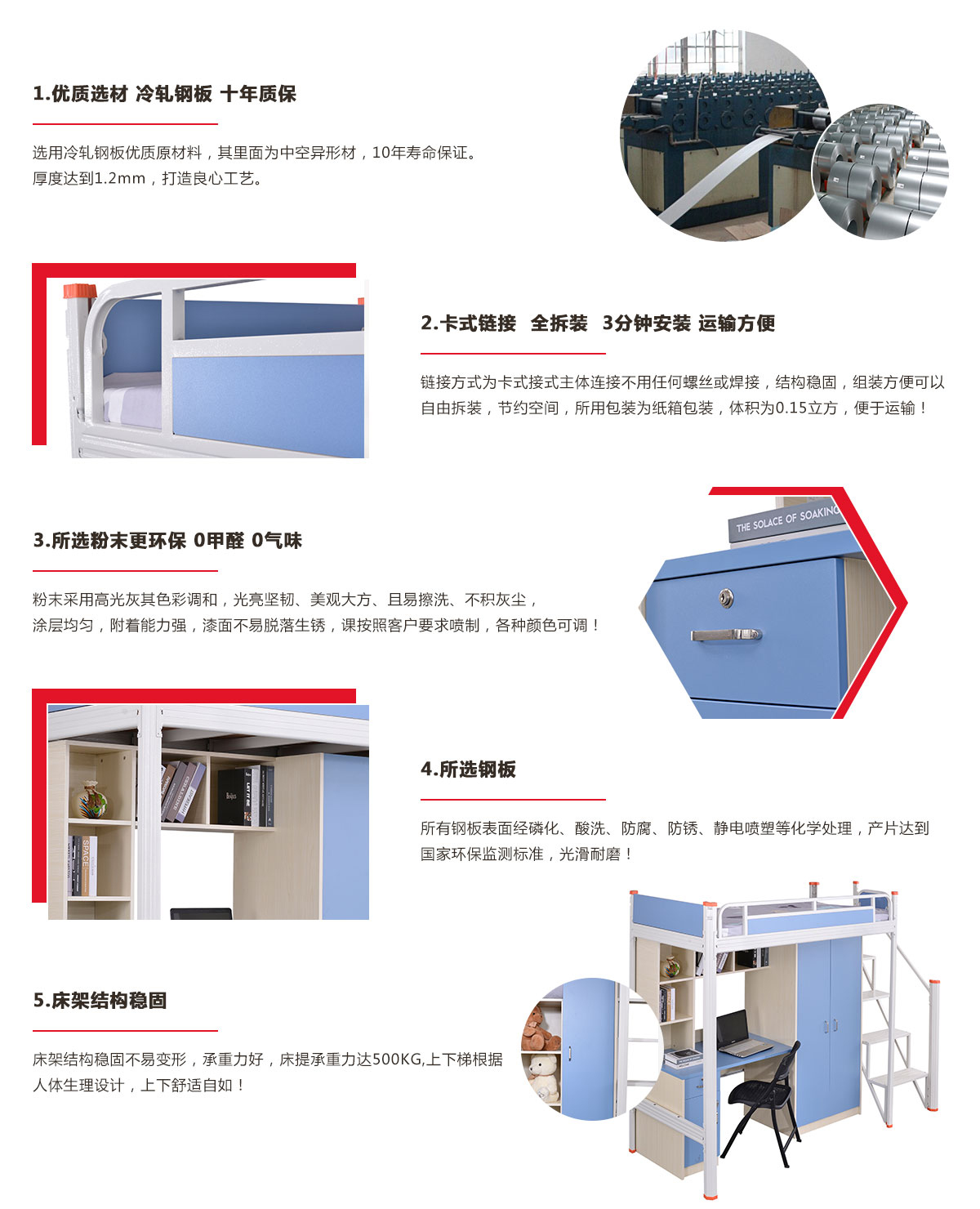 企業(yè)宿舍員工宿舍床，單人鐵架床