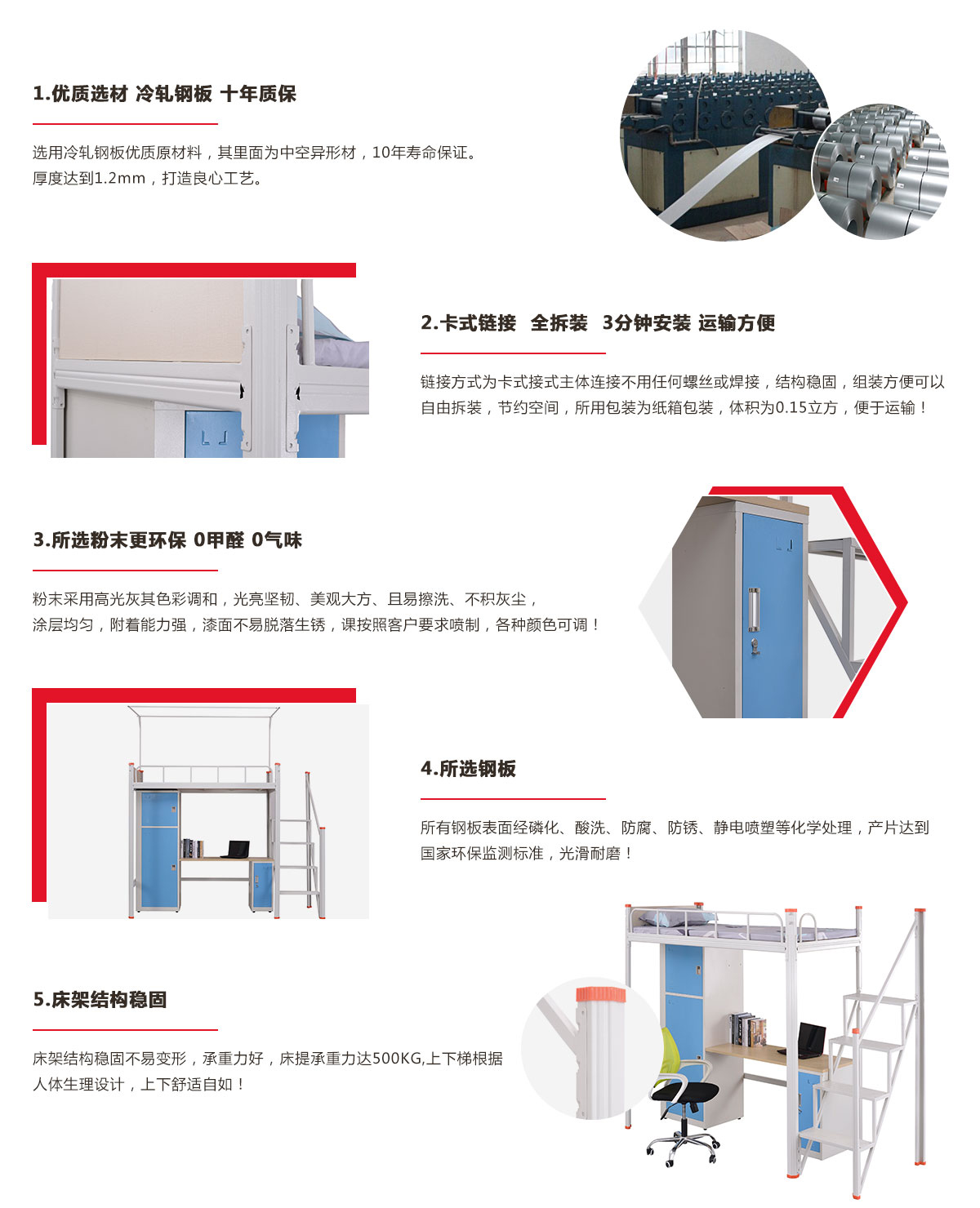 工廠員工宿舍床，鐵架床廠家定制