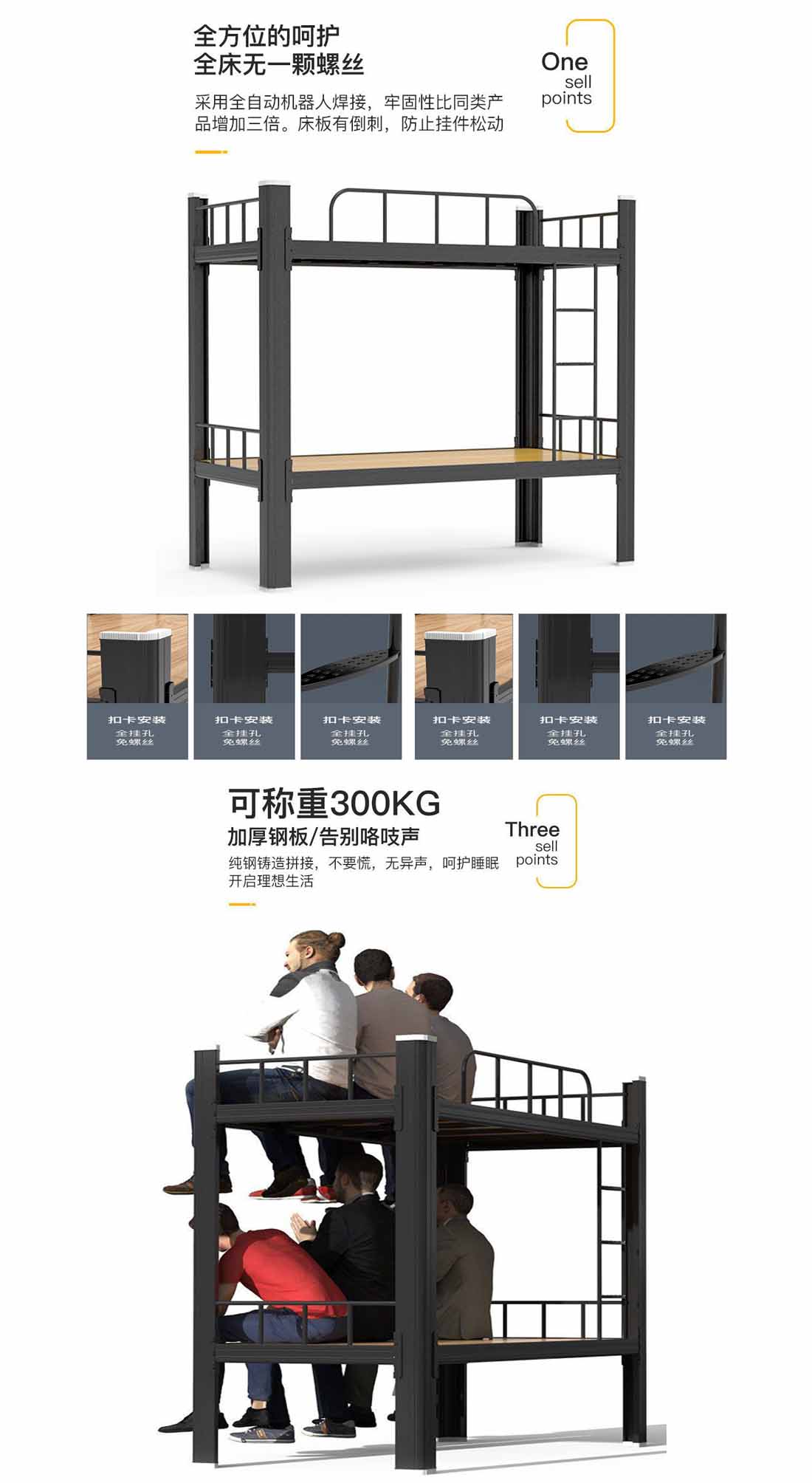 鐵架床宿舍 江西南康鐵架床廠家